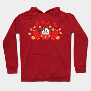 Chinese New Year 2021 Hoodie